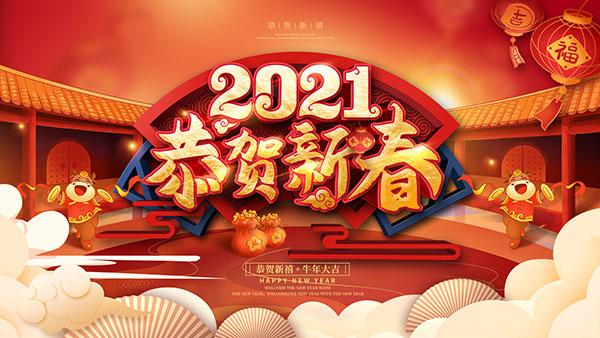 58881.jpg 春節.jpg
